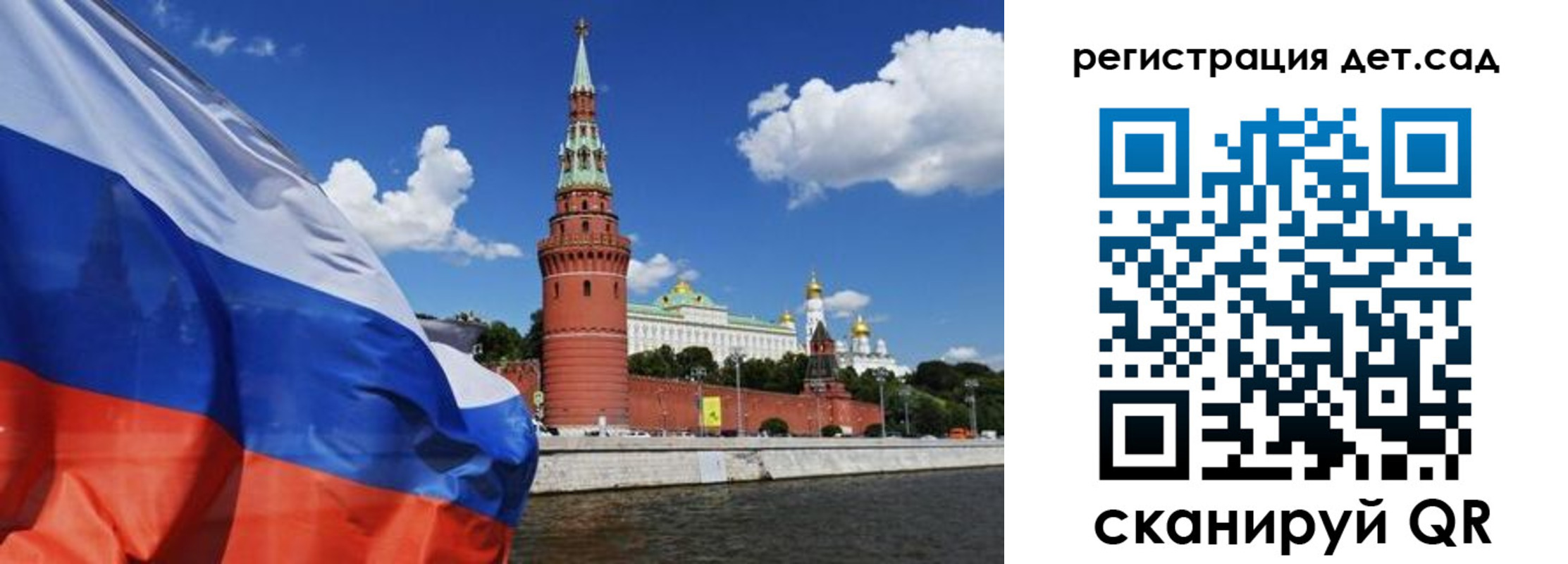 прописка 2025 в Кинешме