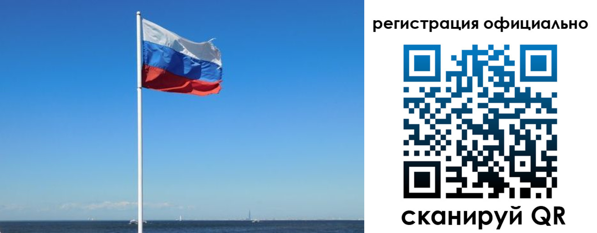 прописка регистрация в Кинешме
