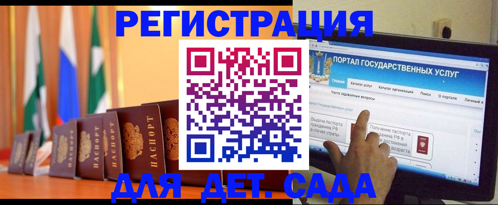 прописка гарантия в Кинешме